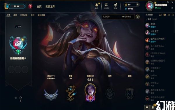 lpl s赛历届冠军，班德尔城12史诗 71皮肤 17炫彩 107英雄 白银 皮