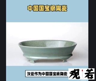 汝瓷的特点及魅力,汝窑的魅力在哪里