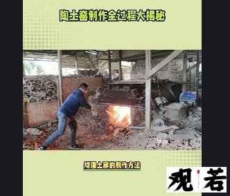 烧陶土窑的制作方法,想体验不一样的烧窑乐趣,赶紧来看看吧!