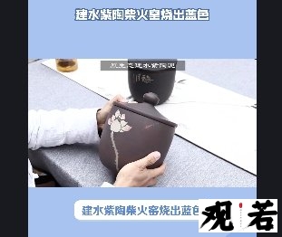 建水紫陶柴火窑烧出蓝色,传统工艺在今天依然焕发着生命力